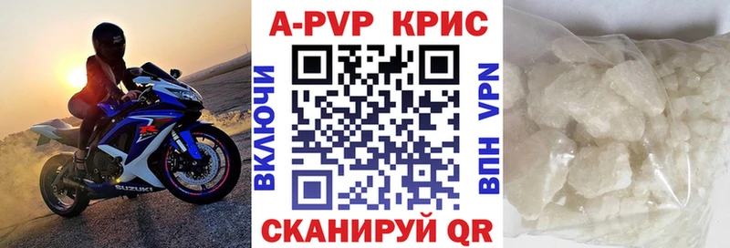 Alpha-PVP VHQ  Липки 