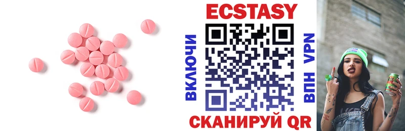 shop состав  Липки  Экстази диски 