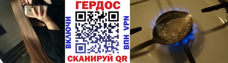 Героин афганец  Липки 