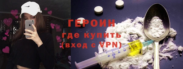 героин Алексин