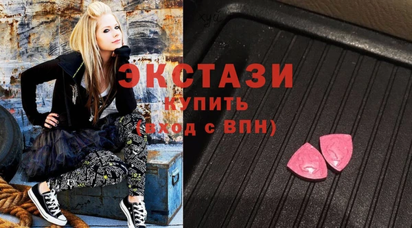 дистиллят марихуана Алексеевка