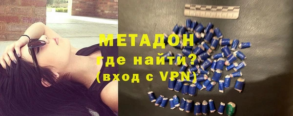 дистиллят марихуана Алексеевка