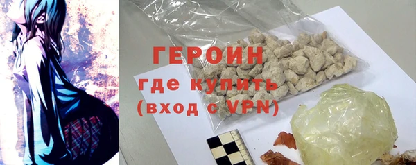 героин Алексин