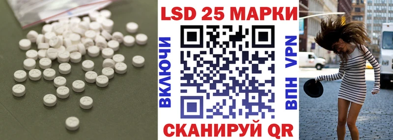 Лсд 25 экстази ecstasy  это какой сайт  Липки 