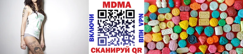 наркотики  kraken   МДМА VHQ  Липки 
