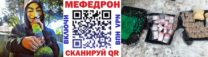 МЕФ 4 MMC Липки