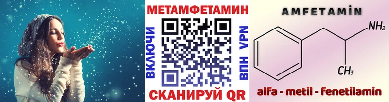 Первитин мет  Липки 