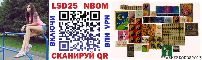 купить наркотики сайты  Липки  Марки 25I-NBOMe 1,8мг 