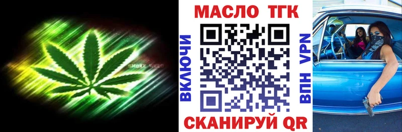 даркнет сайт  Липки  Дистиллят ТГК гашишное масло 